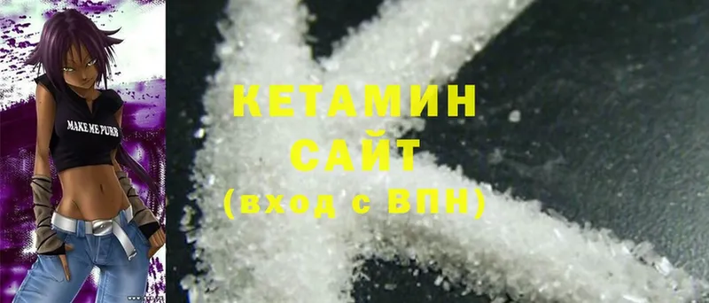 КЕТАМИН ketamine  OMG как зайти  Колпашево  купить наркотик 