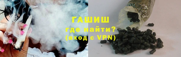 кокаин VHQ Бугульма