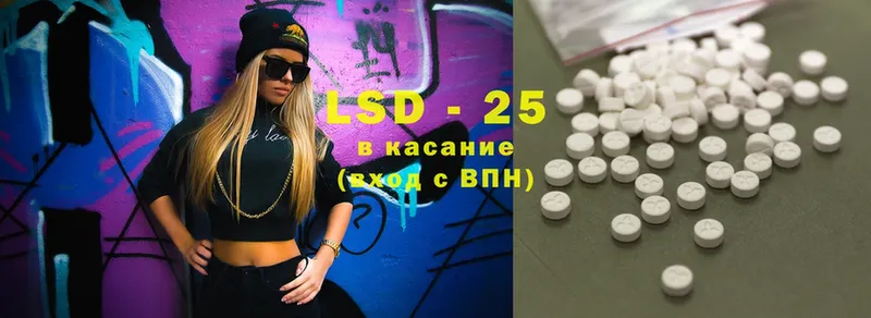 LSD-25 экстази ecstasy  Колпашево 