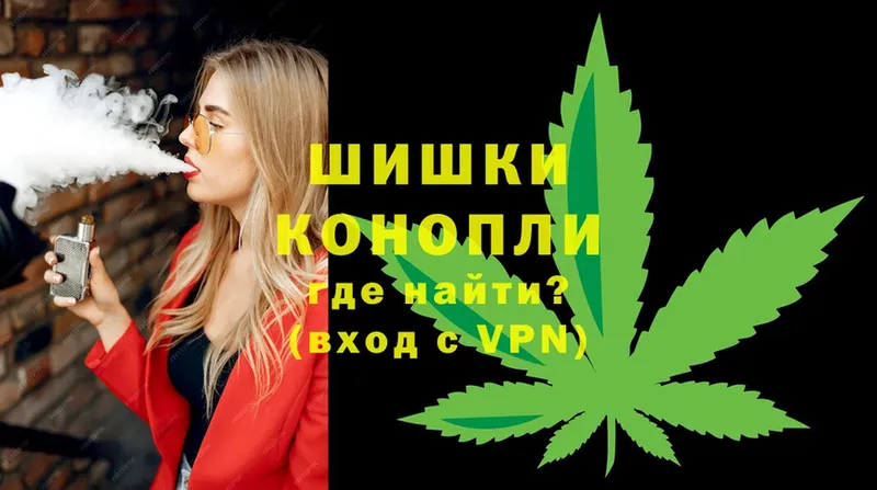 МАРИХУАНА LSD WEED  Колпашево 